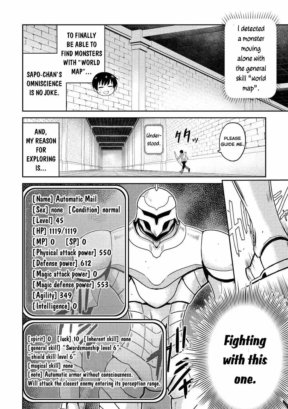 It Seems the Strongest Job is Not Hero nor Sage, but Inspector (Provisional) Instead? Chapter 40 3